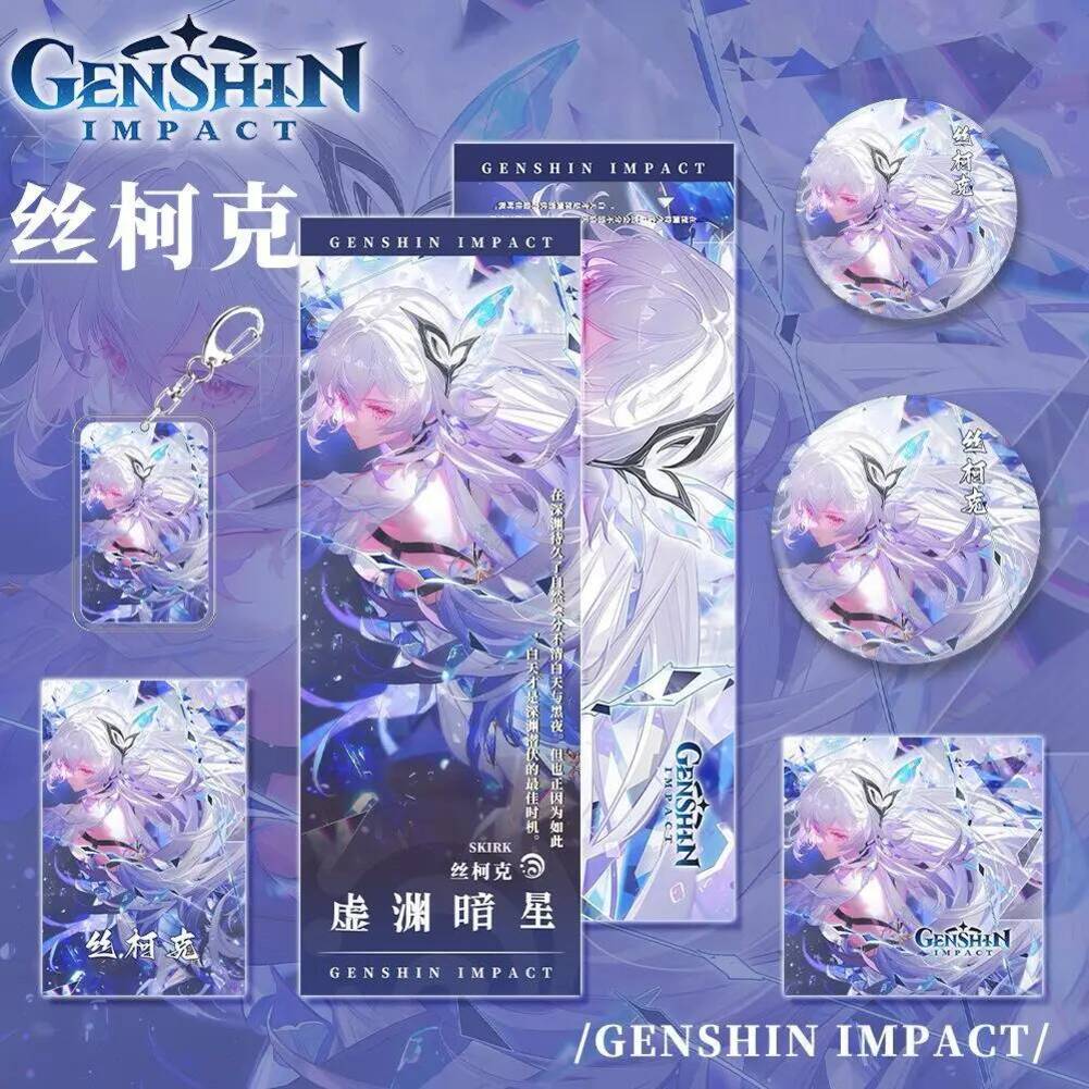 Gaming Accessories In China - Gaming NEW Peripherals Skirk Series Laser