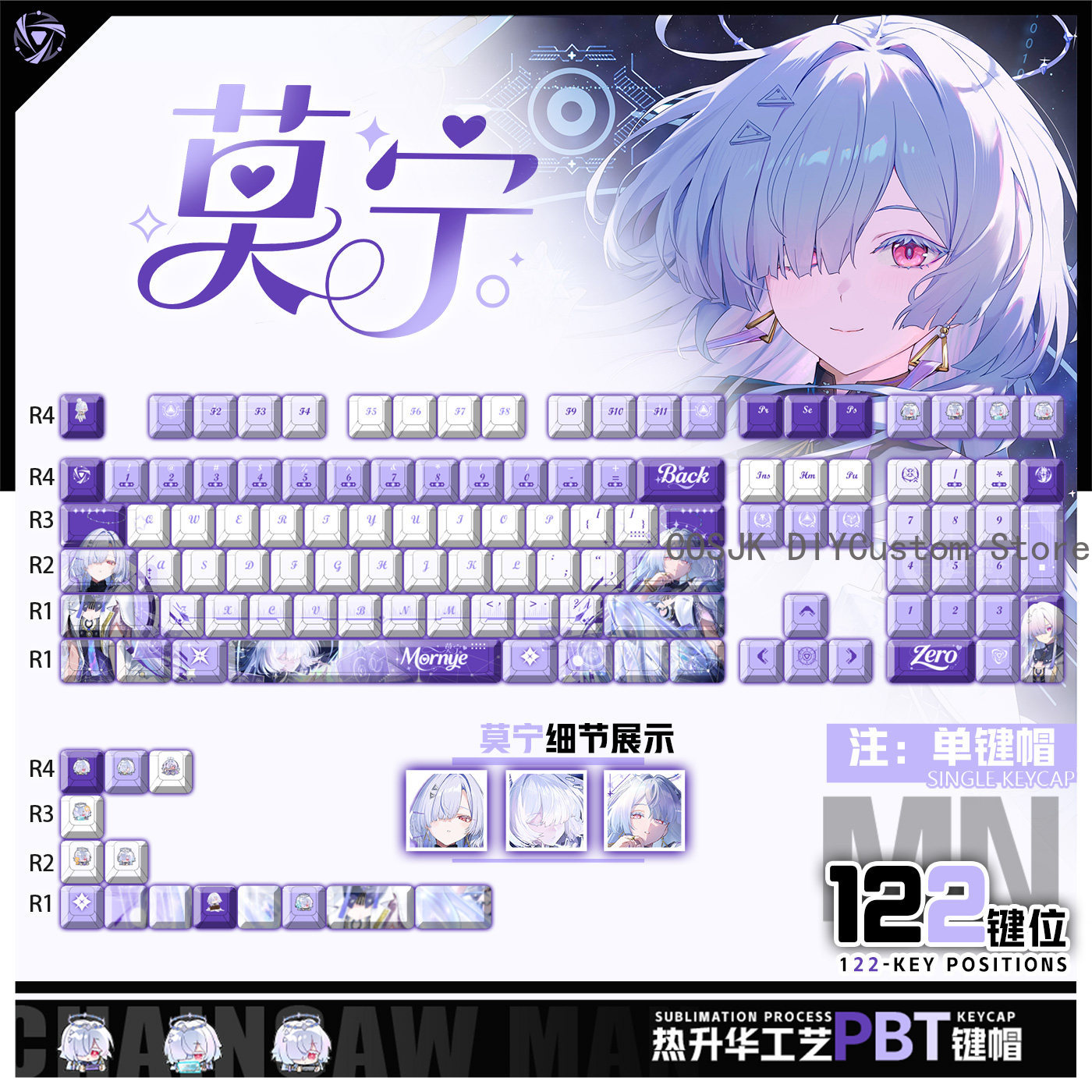 Gaming Accessories In China - 122 Keys Anime Mornye Wuthering Waves