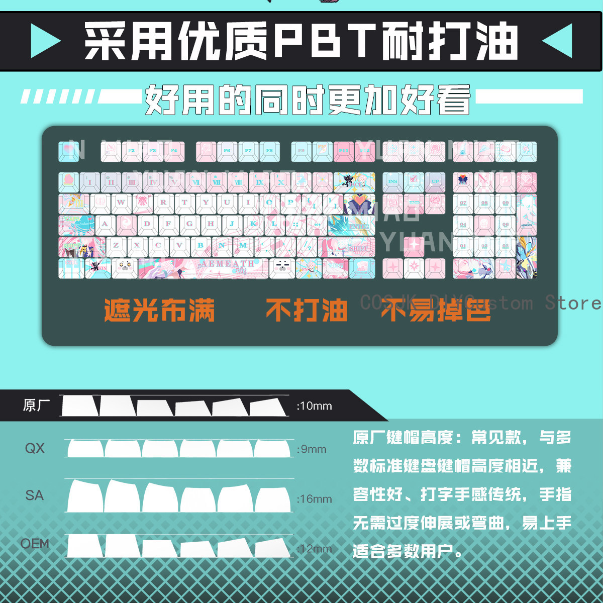 122 Keys Anime Wuthering Waves - Gaming Accessories In China 评论和价格