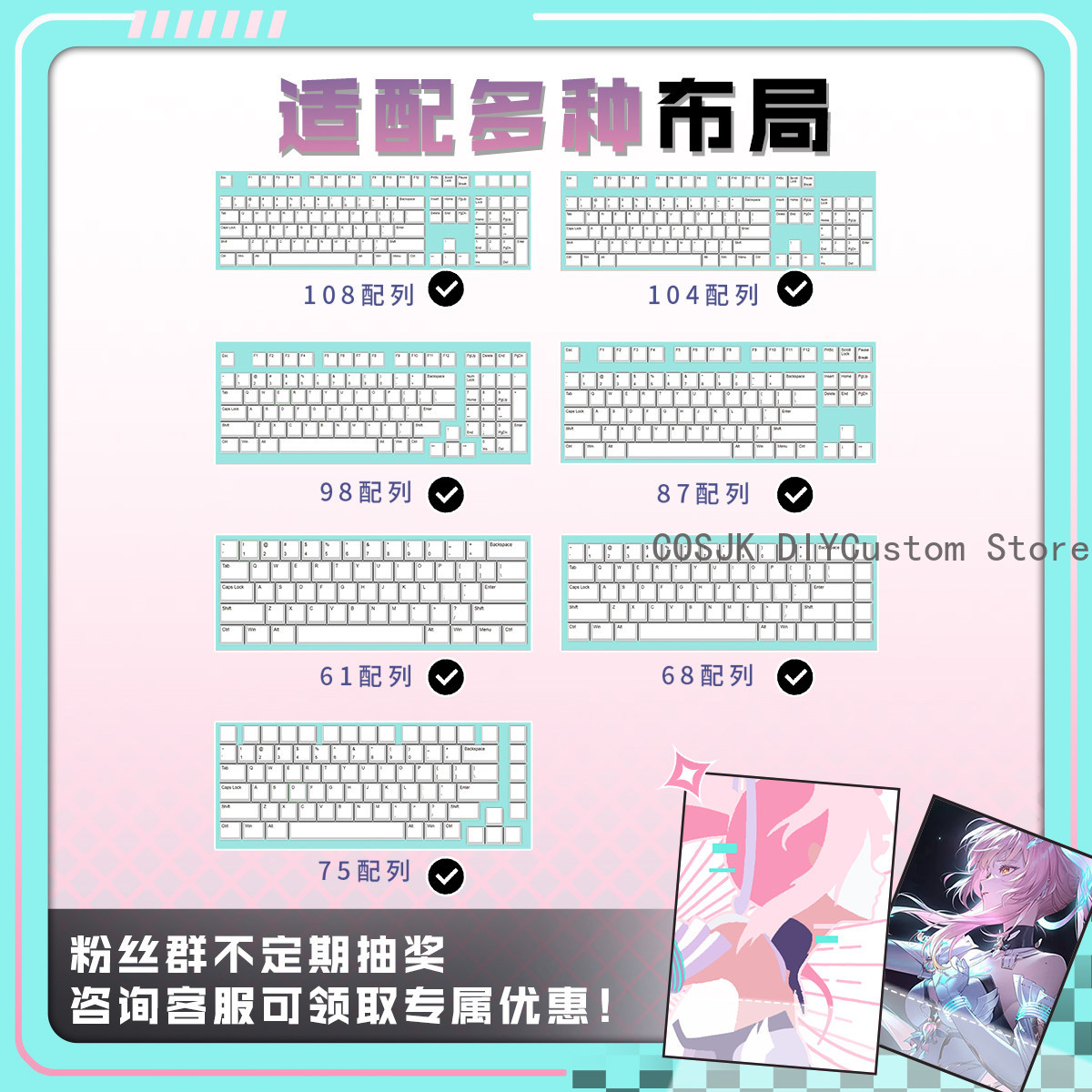 122 Keys Anime Wuthering Waves - Gaming Accessories In China 评论和价格