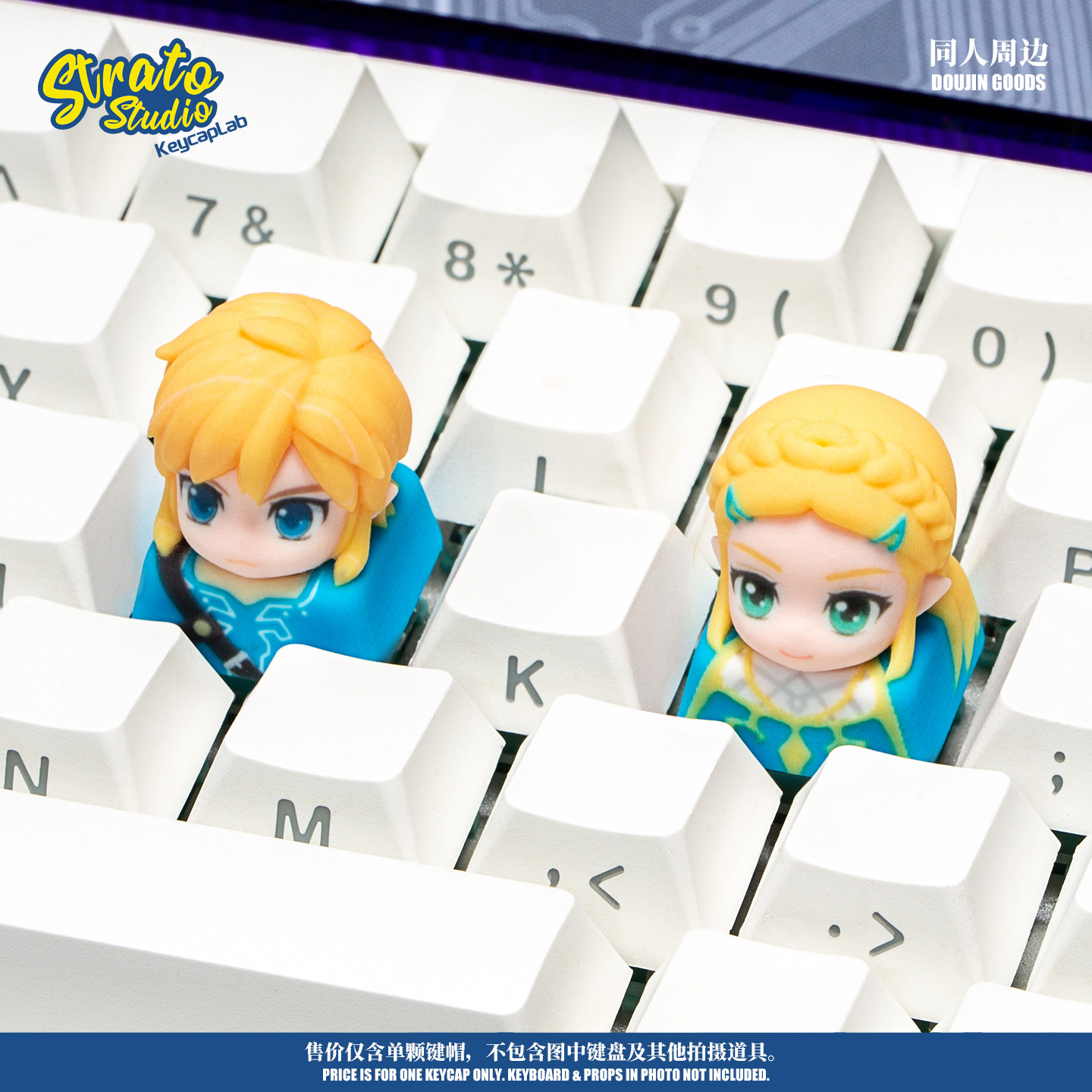 Artisan Keycap The Legend Of Z - Zelda Gaming Accessories 评论和价格