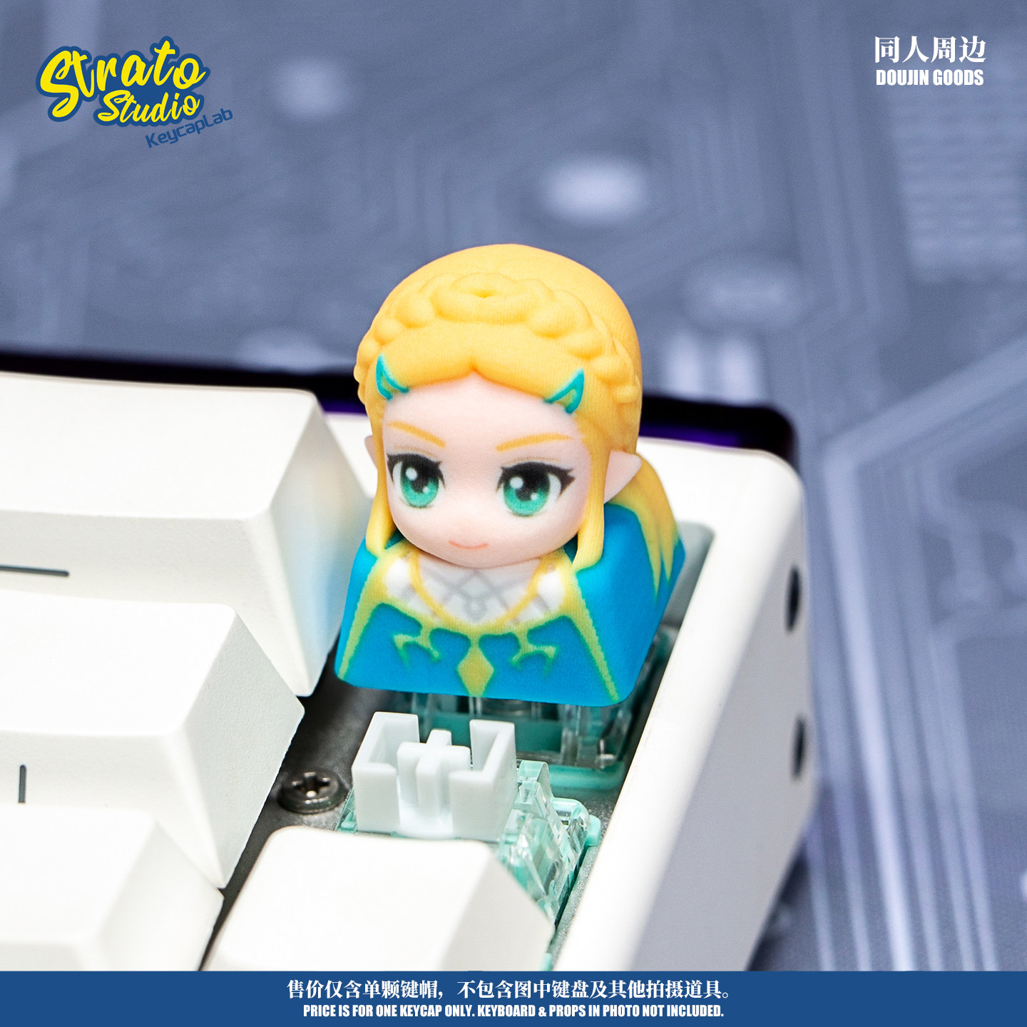 Artisan Keycap The Legend Of Z - Zelda Gaming Accessories 评论和价格