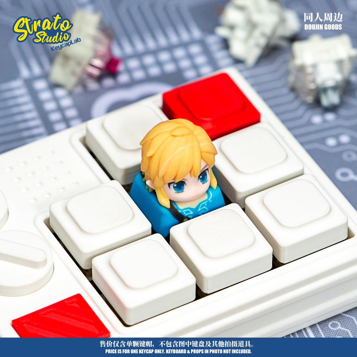 Artisan Keycap The Legend Of Z - Zelda Gaming Accessories 评论和价格