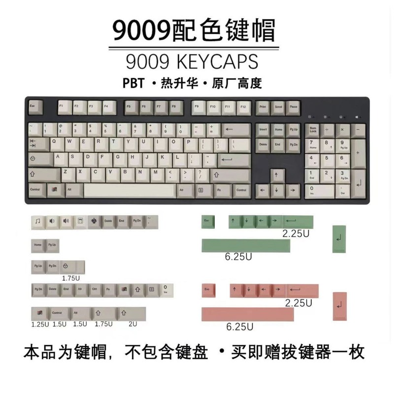 GMK9009 Hangul Keycaps Retro S - Gaming Accessories In China 评论和价格