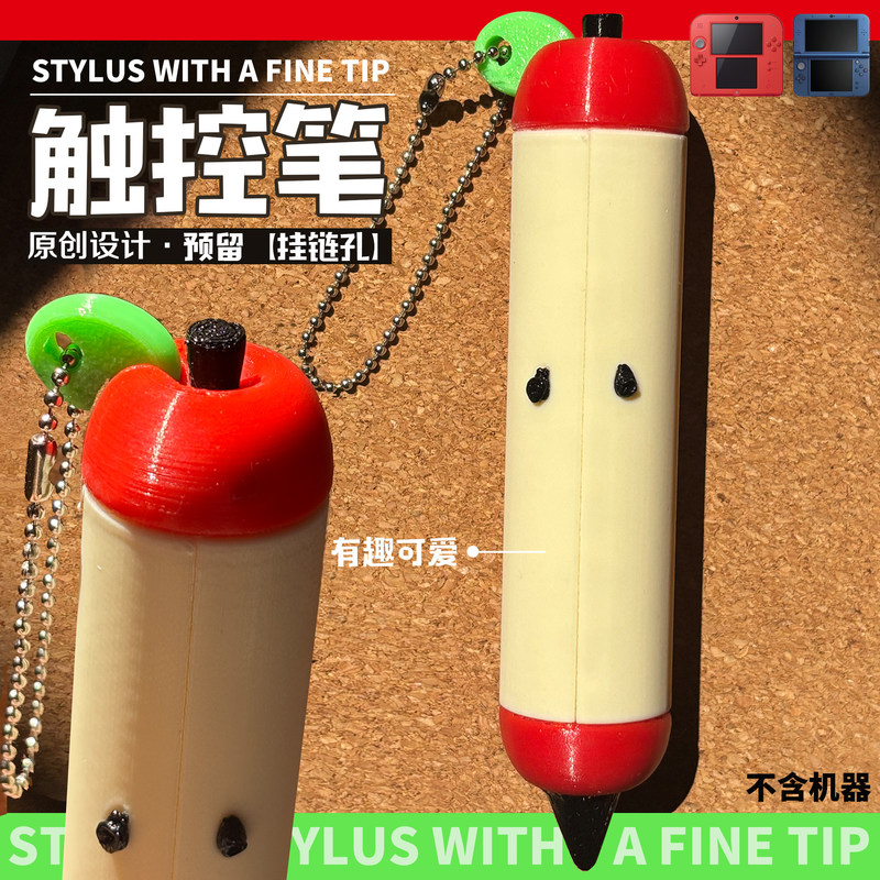 Stylus Pen Cute Apple Shape 3D - Gaming Accessories To 3D Print 评论和价格