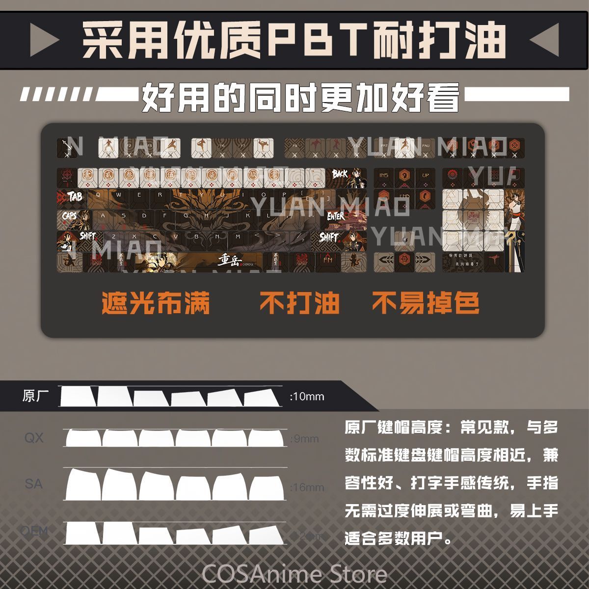 Anime Arknights Chongyue 122 K - Gaming Accessories In China 评论和价格