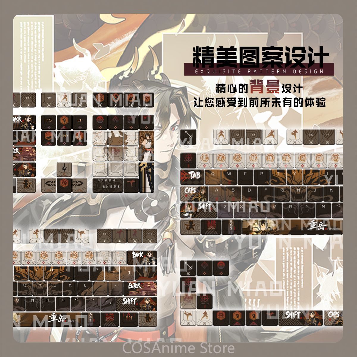 Anime Arknights Chongyue 122 K - Gaming Accessories In China 评论和价格