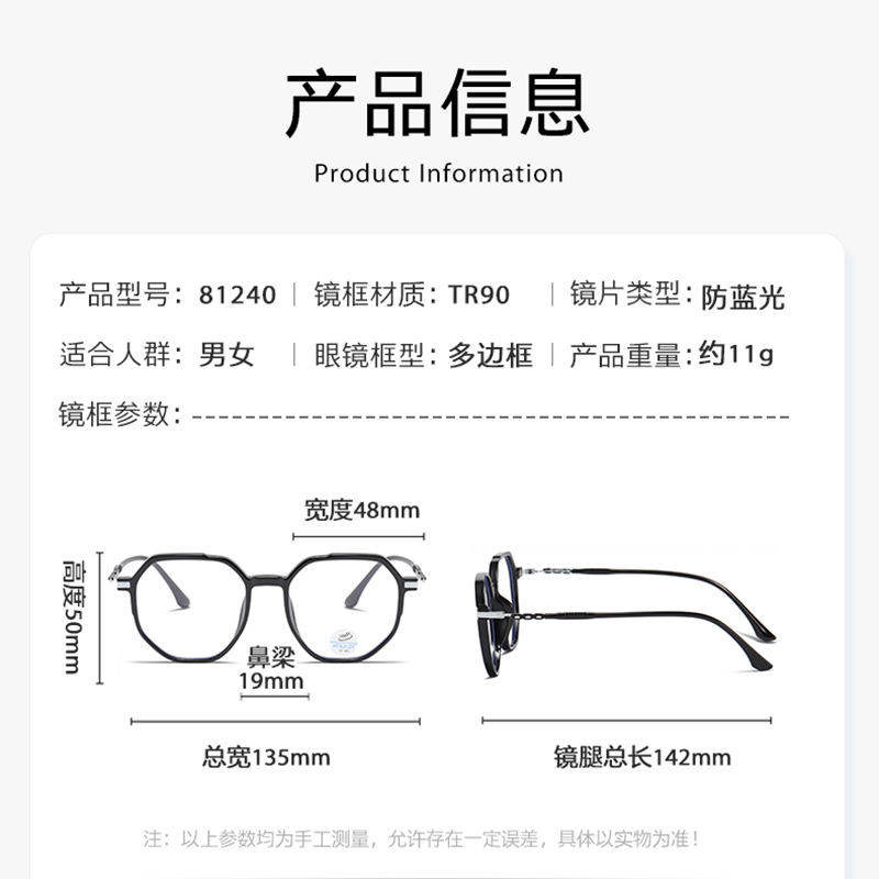 Reven Jate 81240 Anti Blue Ray - Gaming Accessories In China 评论和价格