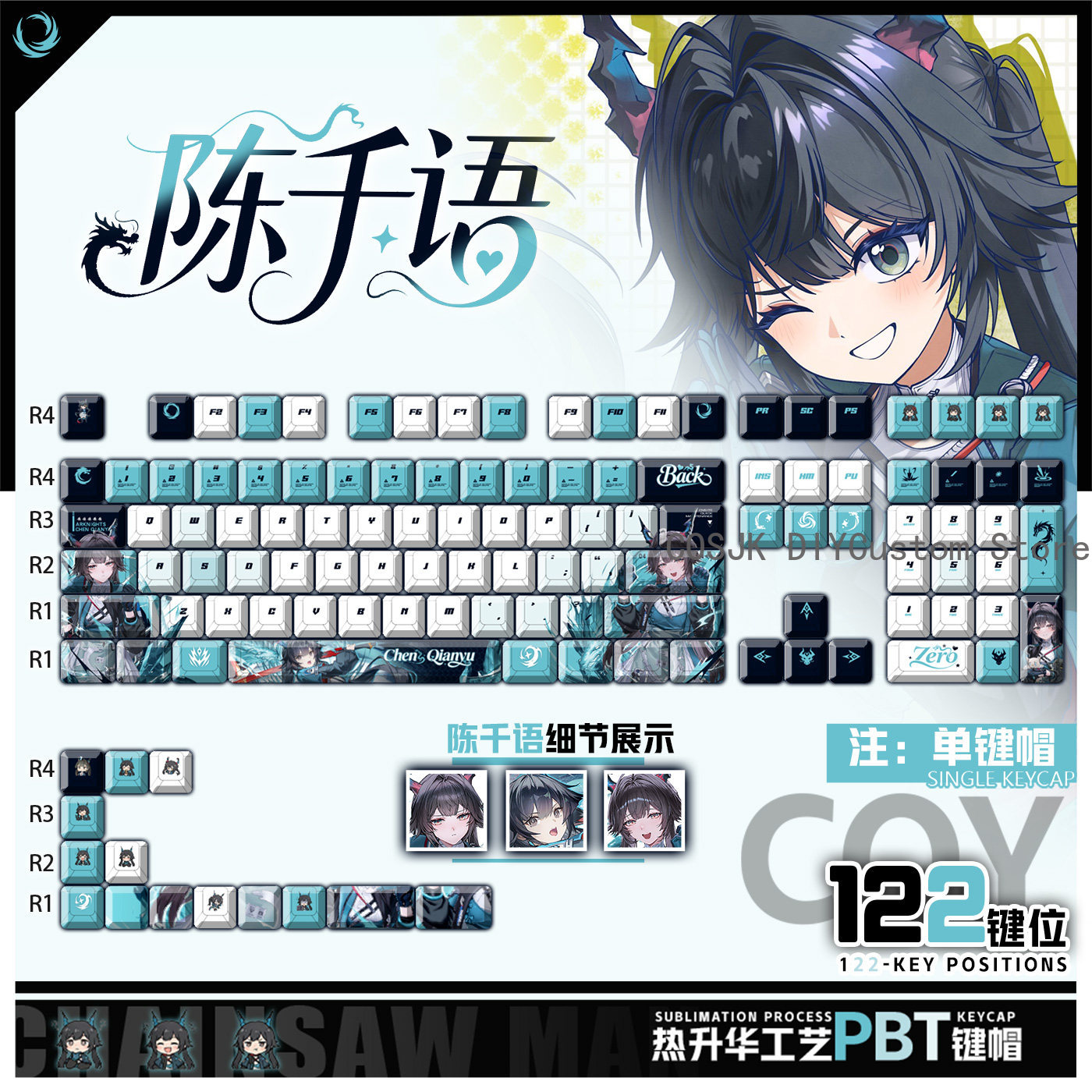 122 Keys Anime Chen Qianyu Ark - Gaming Accessories In China 评论和价格