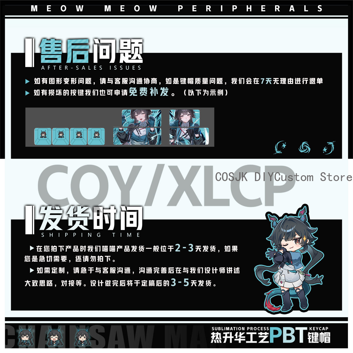122 Keys Anime Chen Qianyu Ark - Gaming Accessories In China 评论和价格