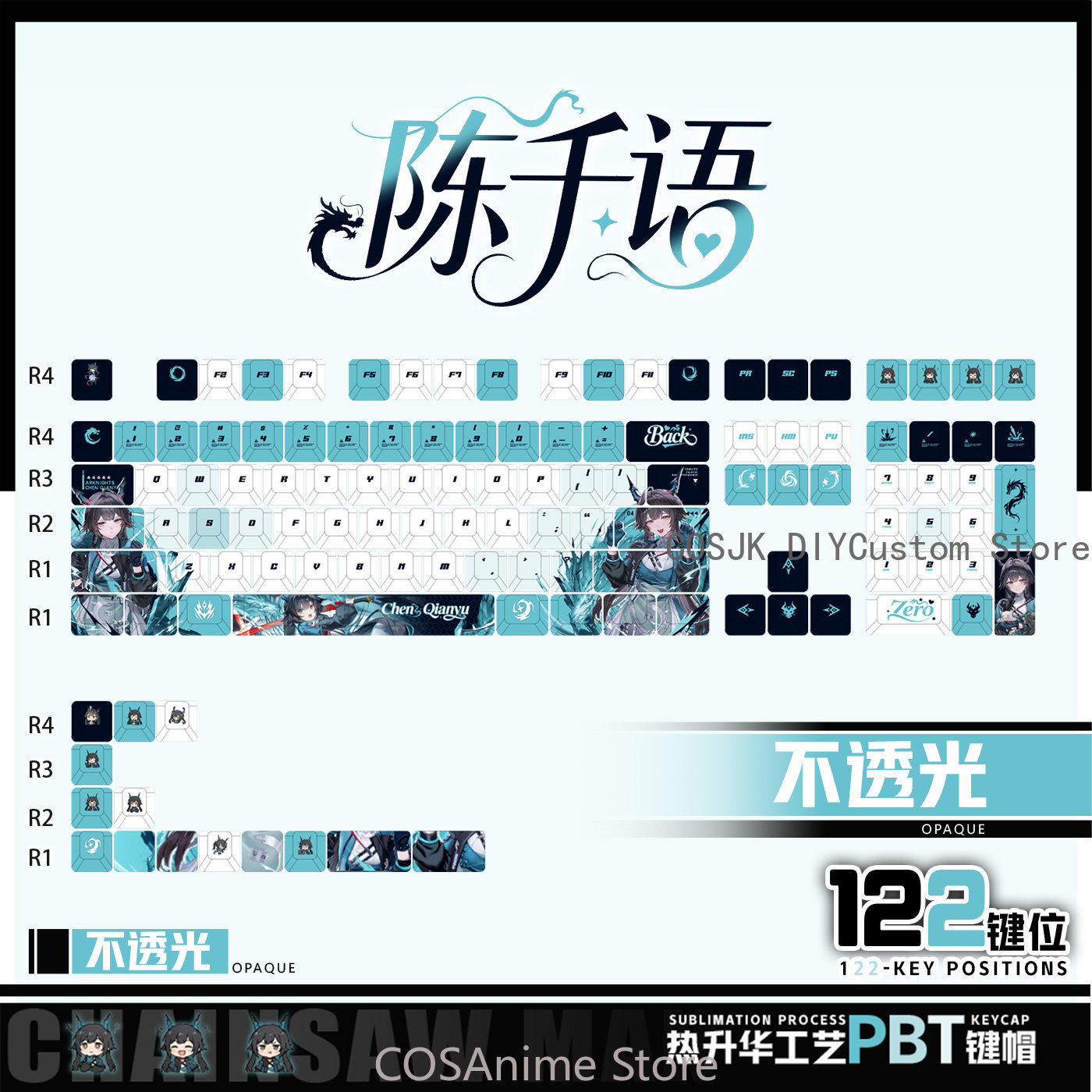 Anime 122 Keys Chen Qianyu Ark - Gaming Accessories In China 评论和价格