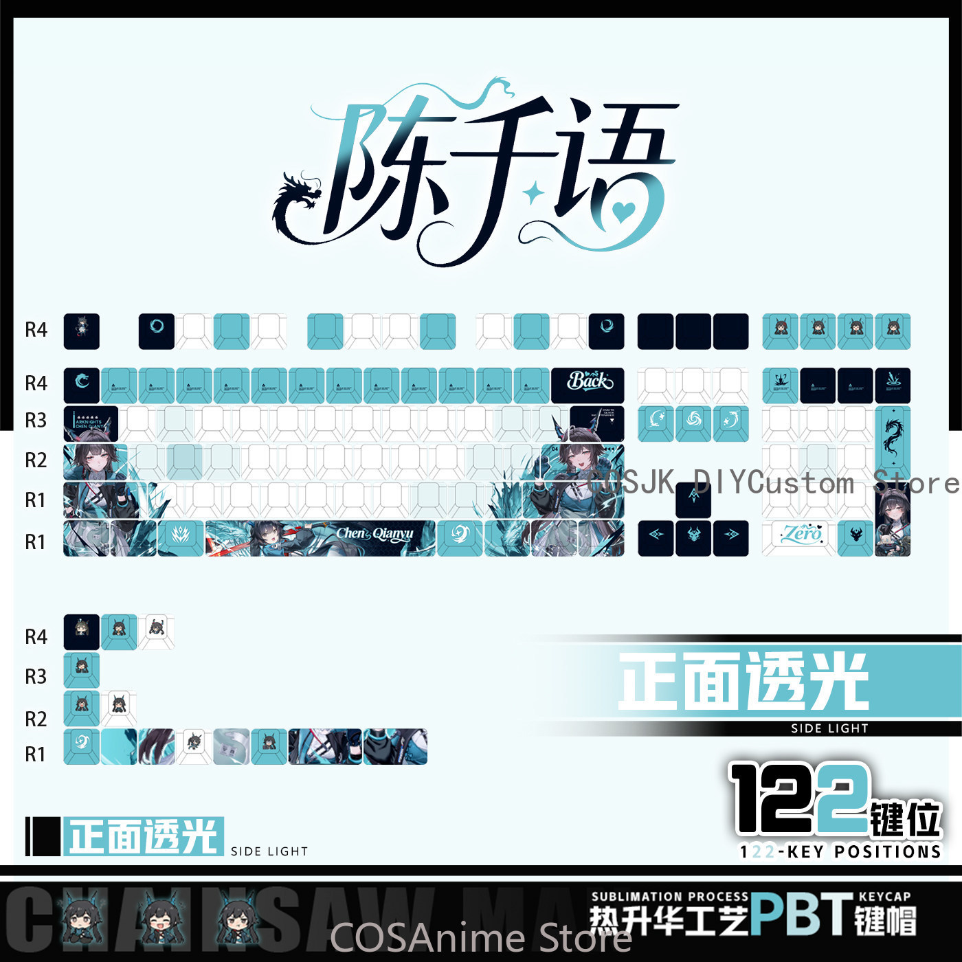 Anime 122 Keys Chen Qianyu Ark - Gaming Accessories In China 评论和价格