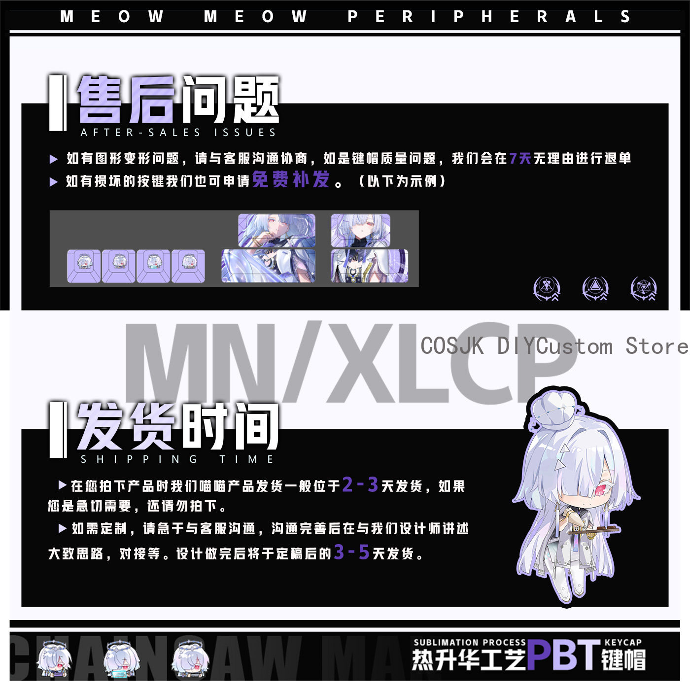 122 Keys Anime Mornye Wutherin - Gaming Accessories In China 评论和价格