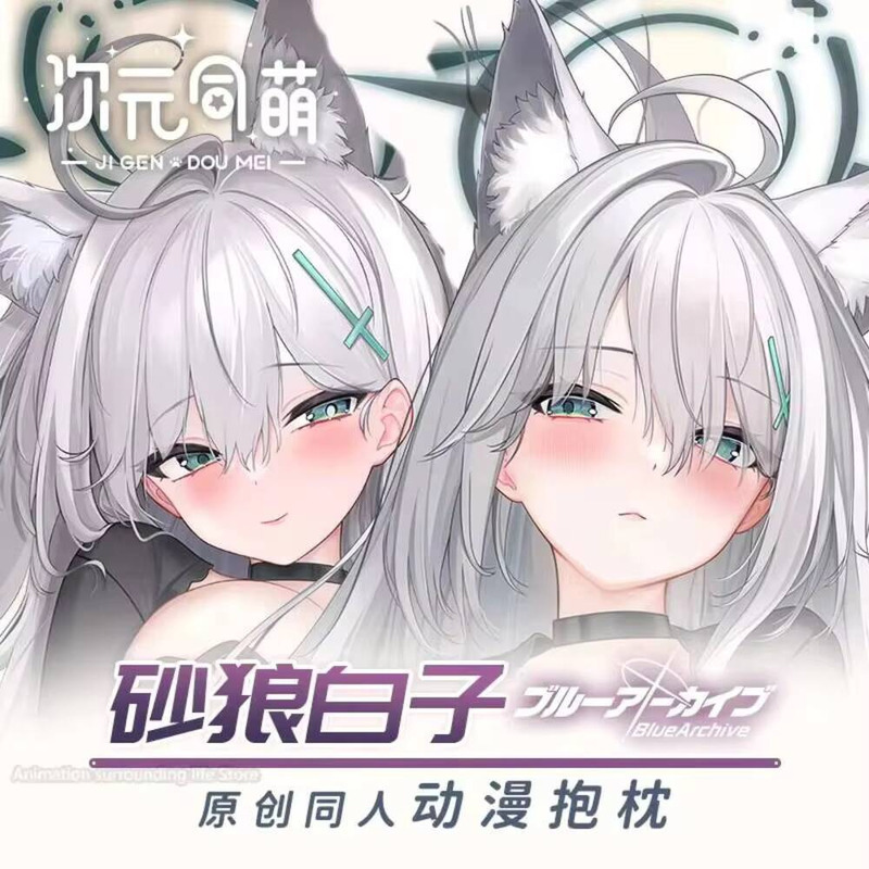 Blue Anime Archive- Sunaōkami  - Gaming Accessories In China 评论和价格