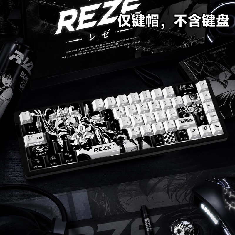 NEW Reze 5.0 Anime Keycaps Cha - Gaming Accessories To Gift 评论和价格