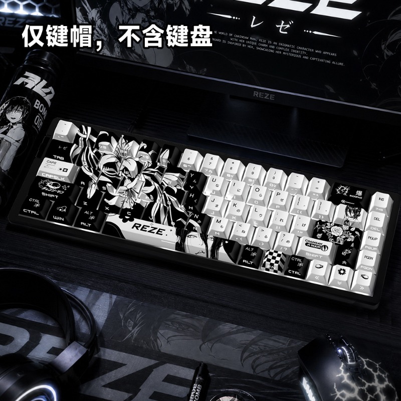 NEW Reze 5.0 Anime Keycaps Cha - Gaming Accessories To Gift 评论和价格