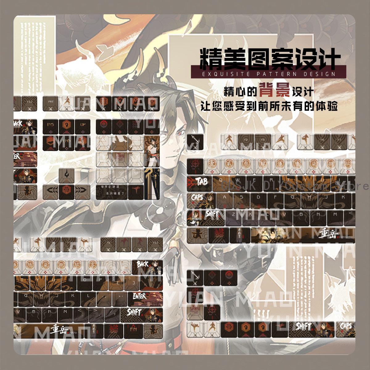 122 Keys Anime Arknights Chong - Gaming Accessories In China 评论和价格